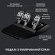 Проводной руль Logitech G923 Racing Wheel and Pedals for PS4 and PC (941-000149) - изображение 7