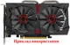Вентилятор Everflow для видеокарты ASUS (оригинал) T128010SH (FD7010H12S T128010BH FD7010H12D PLD08010B12H) комплект 2 шт (№12.4) - изображение 7