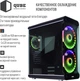 Корпус QUBE MIRROR II Patriot_Mirror2_Ghost (QBM98_FMNU3PG) - изображение 2