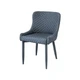 Стул обеденный Accord Colin Chicago синий 520x470x820 мм - изображение 1