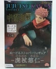 Фигурка FuRyu Магическая битва Итадори Юджи Jujutsu Kaisen Yuji Itadori 10 см WST JK YI 246 - изображение 7