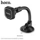 Держатель HOCO магнитный Astute series windshield CA55 4756461 - изображение 1