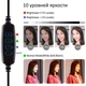 Кольцевая USB LED лампа Puluz PKT3053B 10" + штатив 1.1 м - изображение 5