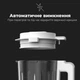 Блендер-суповарка AENO TB3 - зображення 14