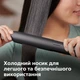 Выпрямитель для волос PHILIPS BHS510/00 серии 5000 - изображение 11