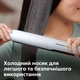 Выпрямитель для волос PHILIPS BHS520/00 серии 5000 - изображение 11