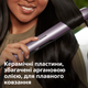 Выпрямитель для волос PHILIPS BHS530/00 серии 5000 - изображение 5