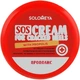 Solomeya SOS Cream For Cracked Heels With Propolis - SOS крем для ног від тріщин і мозолів з прополісом 100g (910902-42321) - зображення 1