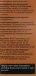 Эфирное масло "Корицы коры" - Квіта 5ml (969918-31101435) - изображение 3