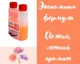 Омыватель Лето E-TEC концентрат 0,25л Floral Refurbished - изображение 2