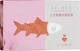 Cindynal Salmon Line Patch Тканевые патчи для скул от морщин с экстрактом лосося 105g (922367-31473) - изображение 1