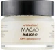 Косметическое масло какао - Ароматика 45g (295917-22189) - изображение 2