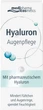Крем-уход Hyaluron за кожей вокруг глаз 15 мл (4016369355404/4016369408599) - изображение 2