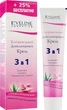 Ультраніжний крем для депіляції чутливих місць - Eveline Cosmetics 125ml (112491-19502) - изображение 1
