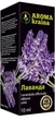 Aroma kraina Ефірна олія "Лаванда" 10ml (360569-33773) - зображення 1