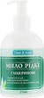 Мило рідке гліцеринове - Clean & Sujee 270ml (869159-43905) - изображение 1