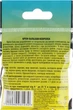 Крем-бальзам невралек - Healer Cosmetics 10g (726168-31103666) - изображение 2