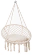 Качеля гамак Macrame большой, гамак плетений с подушкой, цвет белый HY003 - изображение 1