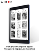 AirBook Universe (744766593136) - изображение 4