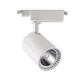 Світильник трековий світлодіодний COB LED Horoz Electric LYON-18 18W 4200K білий 018-020-0018 - зображення 1