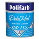 Алкидная эмаль Polifarb DekoMal ПФ115 черв.-кор. 0,9кг - изображение 1