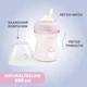 Пляшечка для годування Chicco Natural Feeling силікон середній потік 250мл рожева (81323.10) - зображення 7