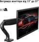 Настольное крепление для монитора с USB хабом UFT MM2 Mount Black - изображение 6