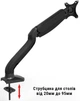 Настольное крепление для монитора с USB хабом UFT MM2 Mount Black - изображение 7