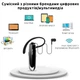 Гарнитура Bluetooth New Bee LC-B41 Black + чехол англ B41BLEN - изображение 5