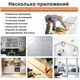 Лазерний рівень D200524 PADWAFOL - зображення 3