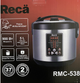 Мультиварка 5 л з антипригарним покриттям RECA RMC-538 900 Вт 37 програм - зображення 5