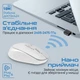 Мышь Promate Tracker Wireless White (tracker.white) - изображение 5