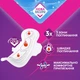Гигиенические прокладки Libresse Ultra Goodnight Large ночные 20 шт (7310791220277) - изображение 3