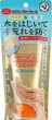 Крем-барьер для рук с витаминами В2 и В6 - Omi Brotherhood Medical Cream & Barrier 70g (1016287-31159647) - изображение 1