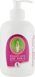 Жидкий крем для рук - Амальгама Люкс ( с дозатором) 200ml (193667-19035) - изображение 3