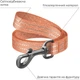 Повідець для собак WAUDOG Re-cotton L-XXL 25 мм х 5 м Помаранчевий (40174Collar) - зображення 3