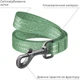 Поводок для собак WAUDOG Re-cotton M 20 мм х 5 м Зеленый (401518Collar) - изображение 3