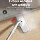 Многофункциональная паровая швабра DARIS - изображение 7