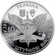 Монета України Десантно-штурмові війська Збройних Сил України 10 гривень 2021 рік, з ролу в капсулі / Десант / Десантники - изображение 2