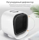 Портативный настольный мини кондиционер климатизатор Air Cooler M201 переносной USB охладитель с увлажнителем и очистителем воздуха на 3 Вт + ночник - изображение 4