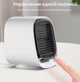 Портативный настольный мини кондиционер климатизатор Air Cooler M201 переносной USB охладитель с увлажнителем и очистителем воздуха на 3 Вт + ночник - изображение 5