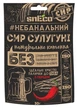snEco "Сулугуні з перцем" 30г, коробка 15 пачок - сир сушений хрусткий - зображення 2