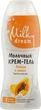 Крем-гель для душа "Папайя и манго" - Milky Dream 300ml (446455-30068) - изображение 1