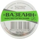 Вазелін-крем косметичний - Healer Cosmetics 10g (732057-23710) - изображение 1