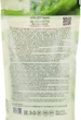 Сіль для ванни "Алое й арганова олія" - IQ-Cosmetic 500g (963622-37734) - зображення 3