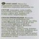 Антицеллюлитная маска - Naturalissimo Normal-effect 700g (246079-25859) - изображение 2