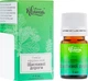 Ефірна суміш "Щасливого шляху" - Квіта 5ml (571101-62830) - зображення 1