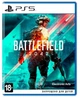 Гра Battlefield 2042 для PS5 (Blu-ray диск, Russian version) - зображення 2