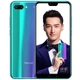 Мобильный телефон Honor 10 6/64Gb blue 5.84" 3400mAh (1508zp) - изображение 1
