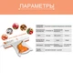 Вакуумная упаковочная машина TINTON LIFE белого цвета 11АН - изображение 6